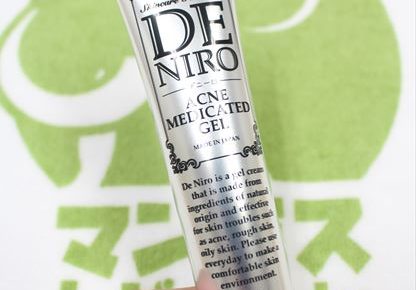 ニキビジェル薬用DE NIRO（デニーロ）の商品画像10